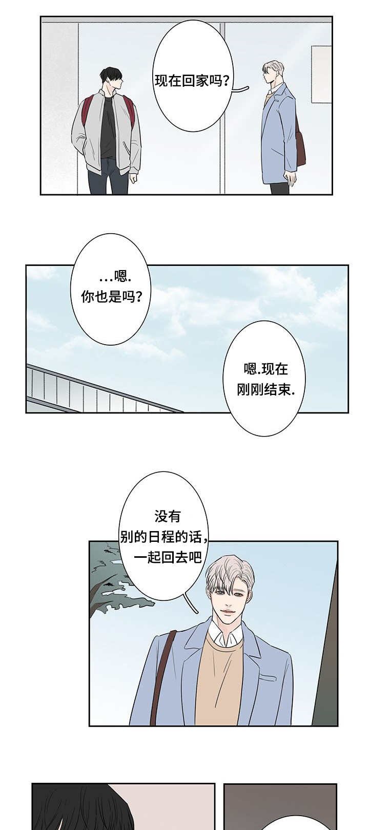 第6章：原来如此