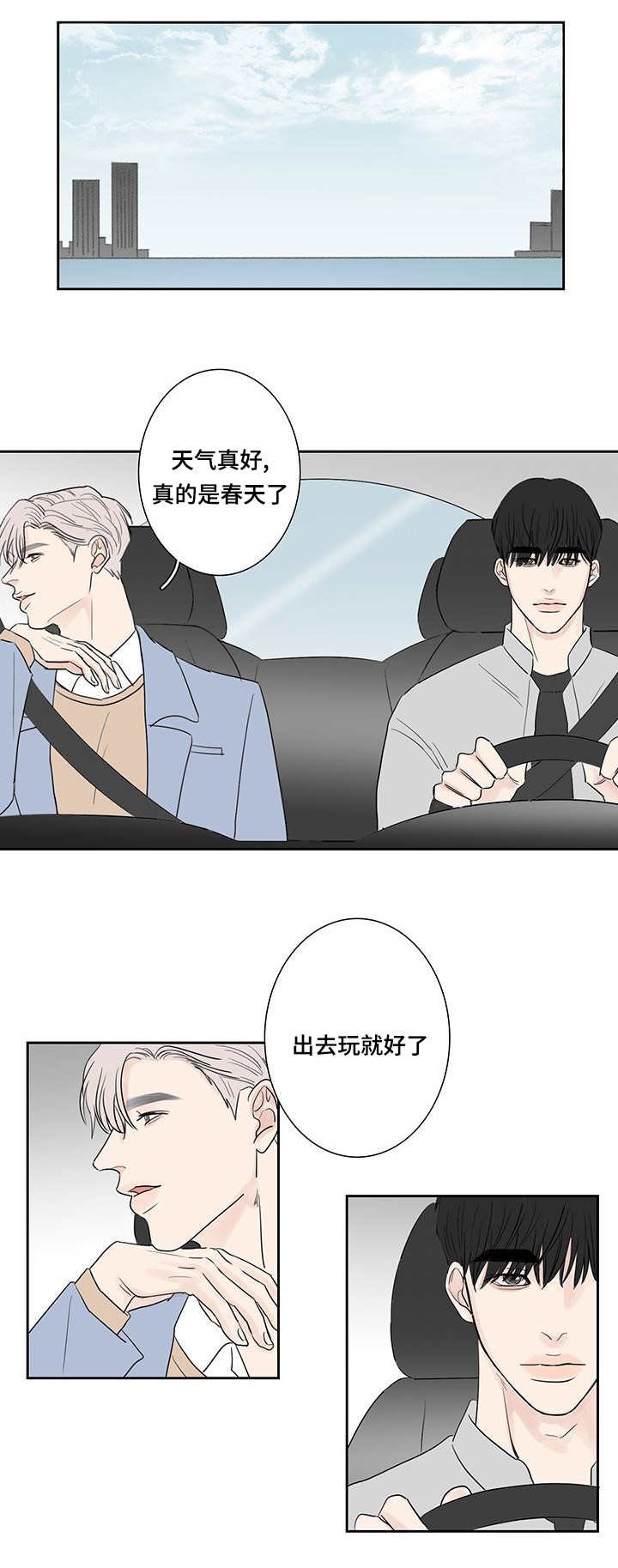 第6章：原来如此