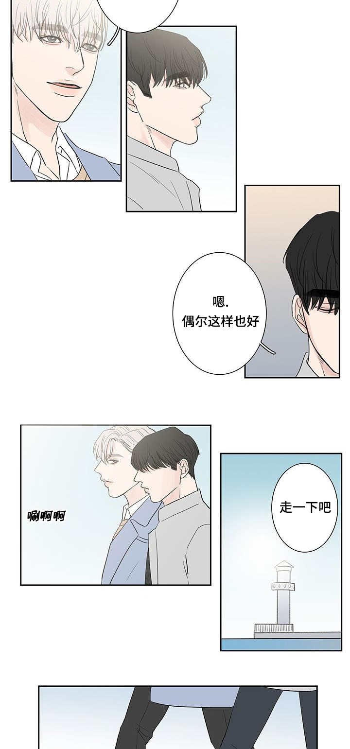 第6章：原来如此