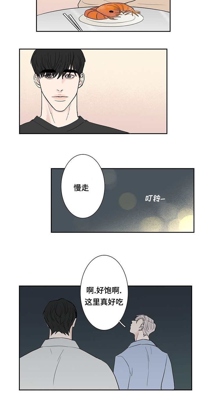 第7章：没女朋友