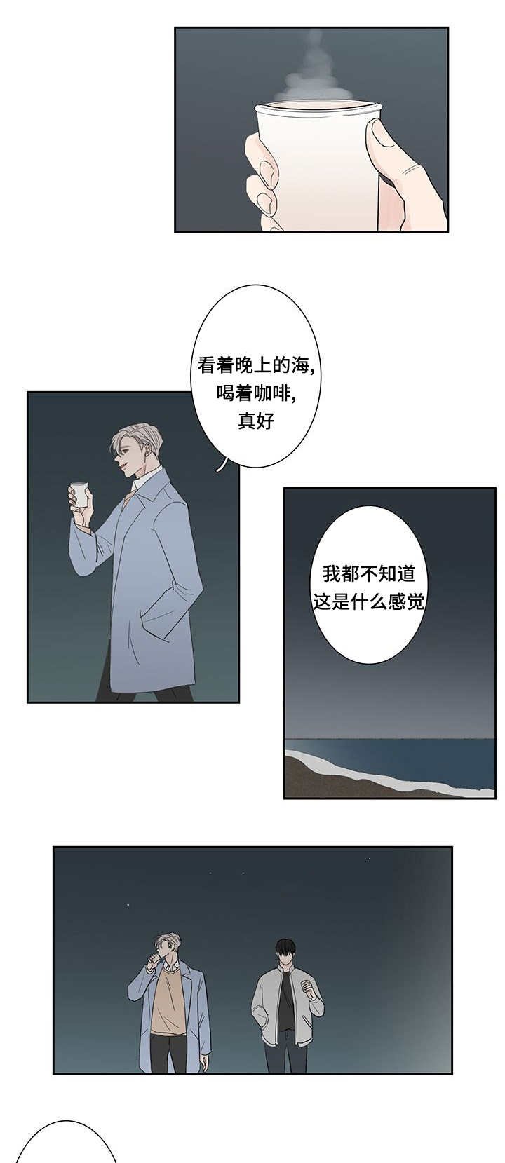 第7章：没女朋友