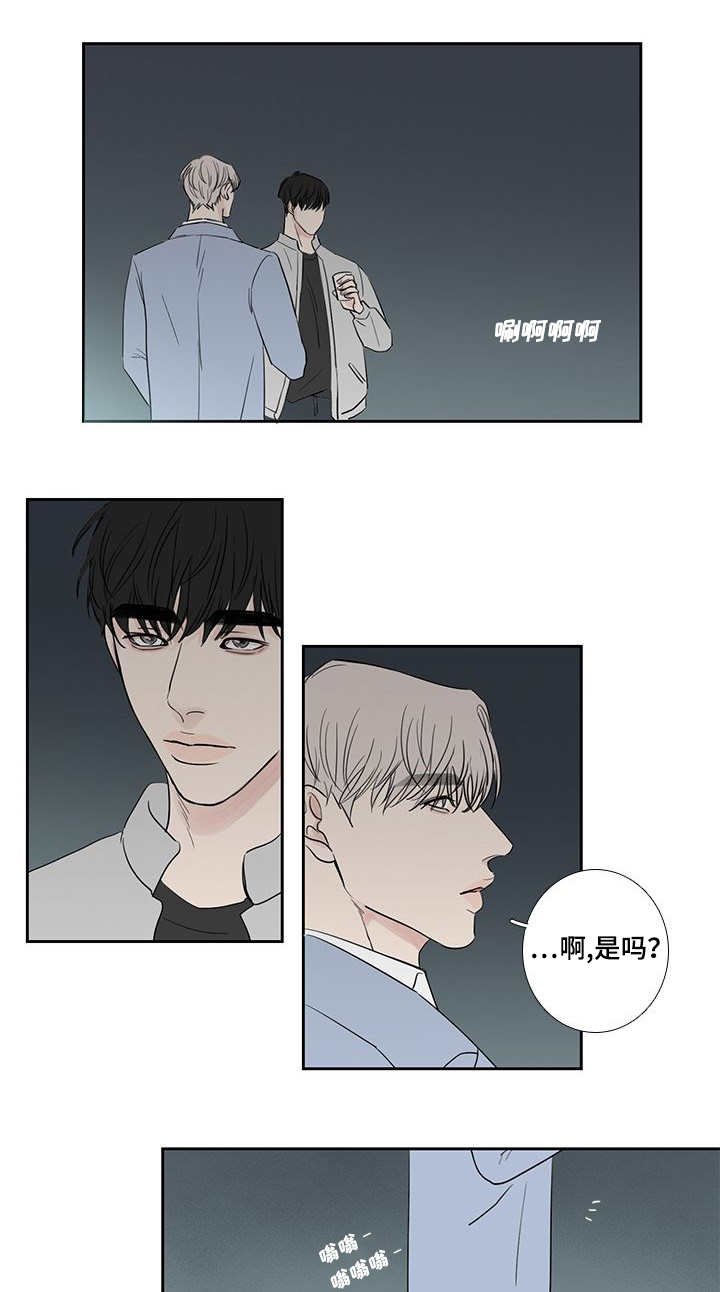 第7章：没女朋友