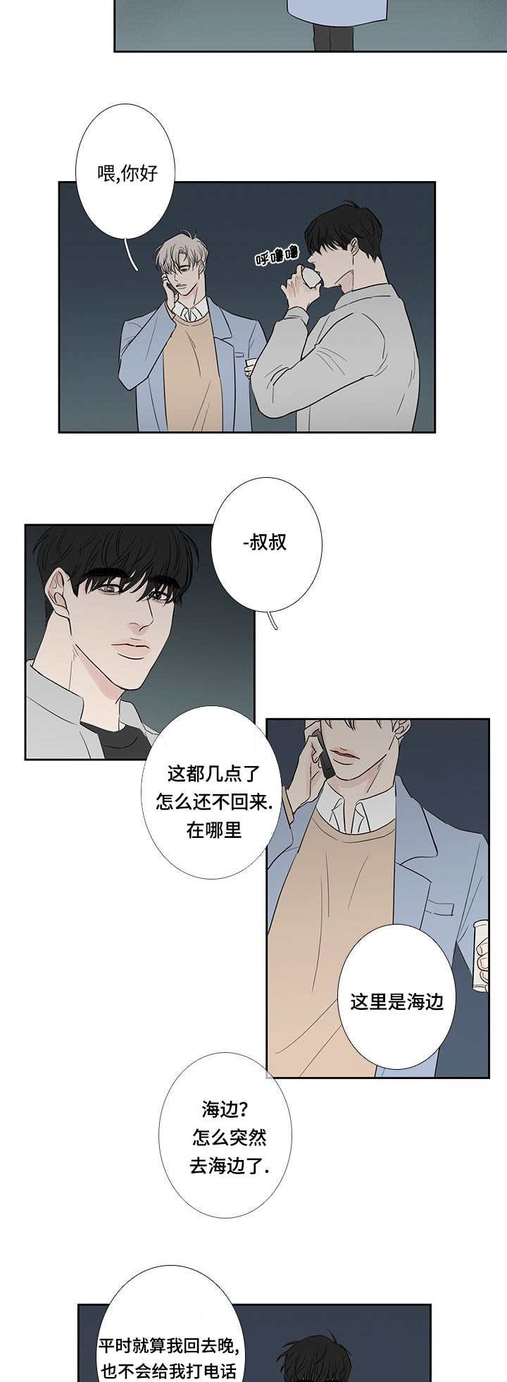 第7章：没女朋友