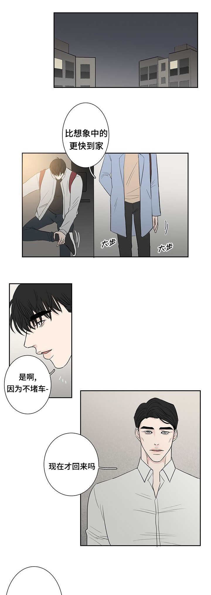 第8章：自己解决