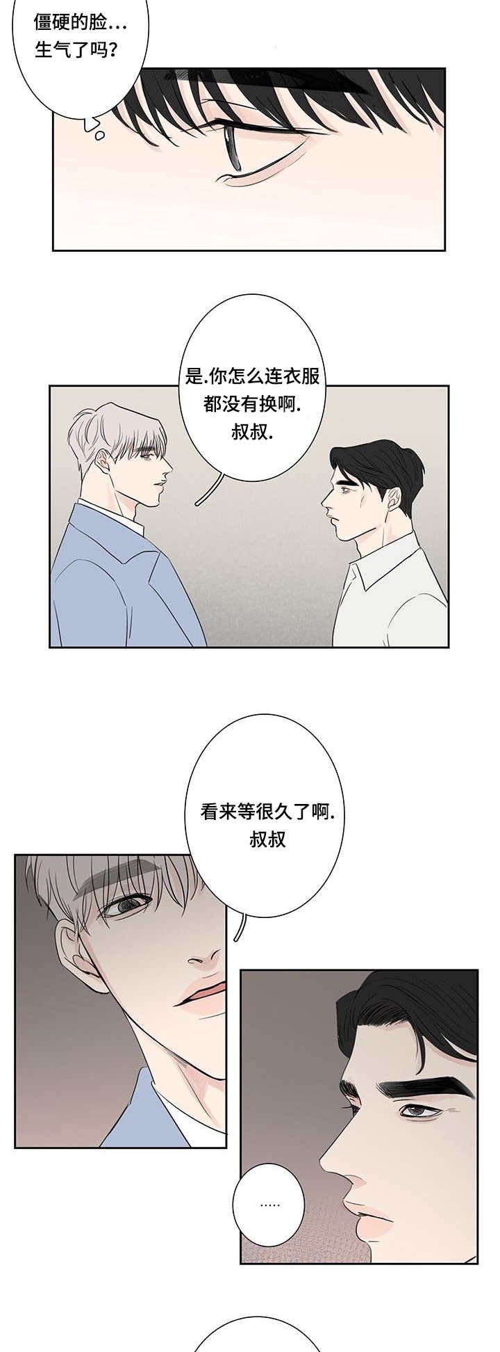 第8章：自己解决