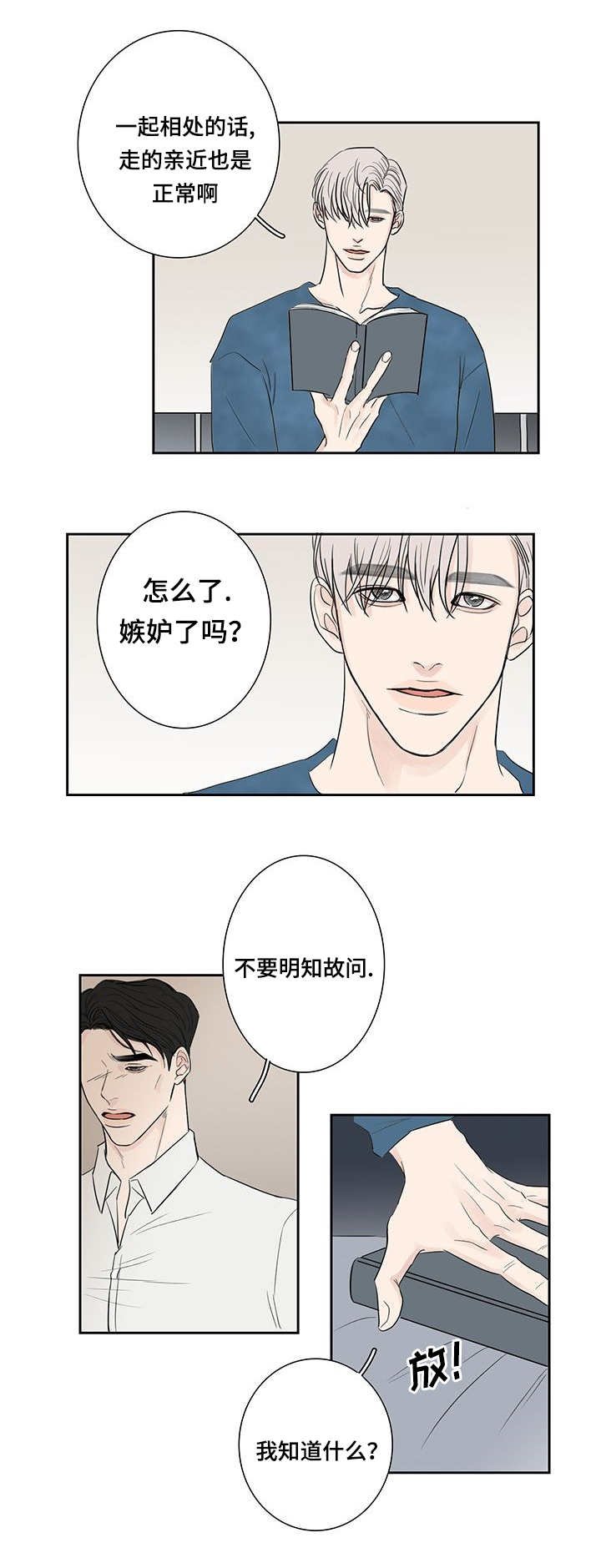 第8章：自己解决