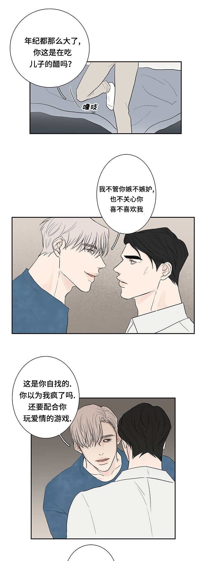 第8章：自己解决