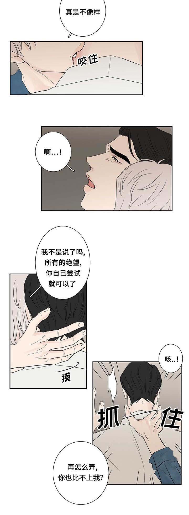 第8章：自己解决