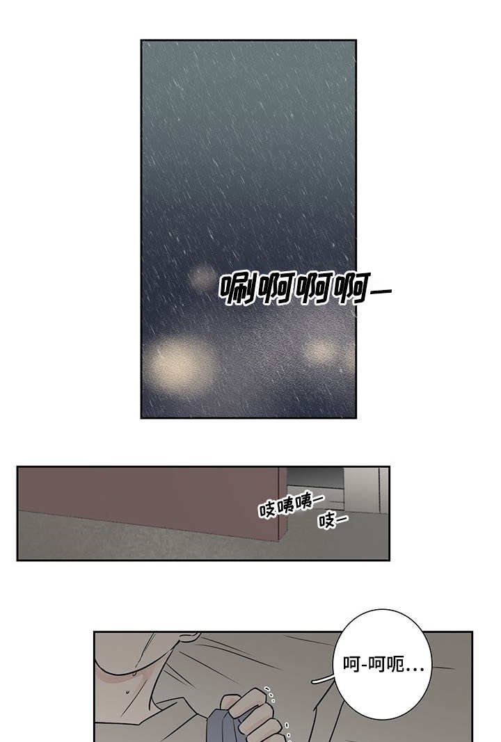第8章：自己解决