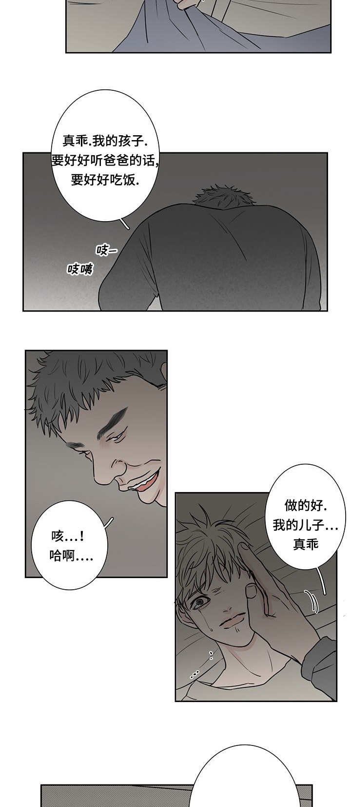 第8章：自己解决