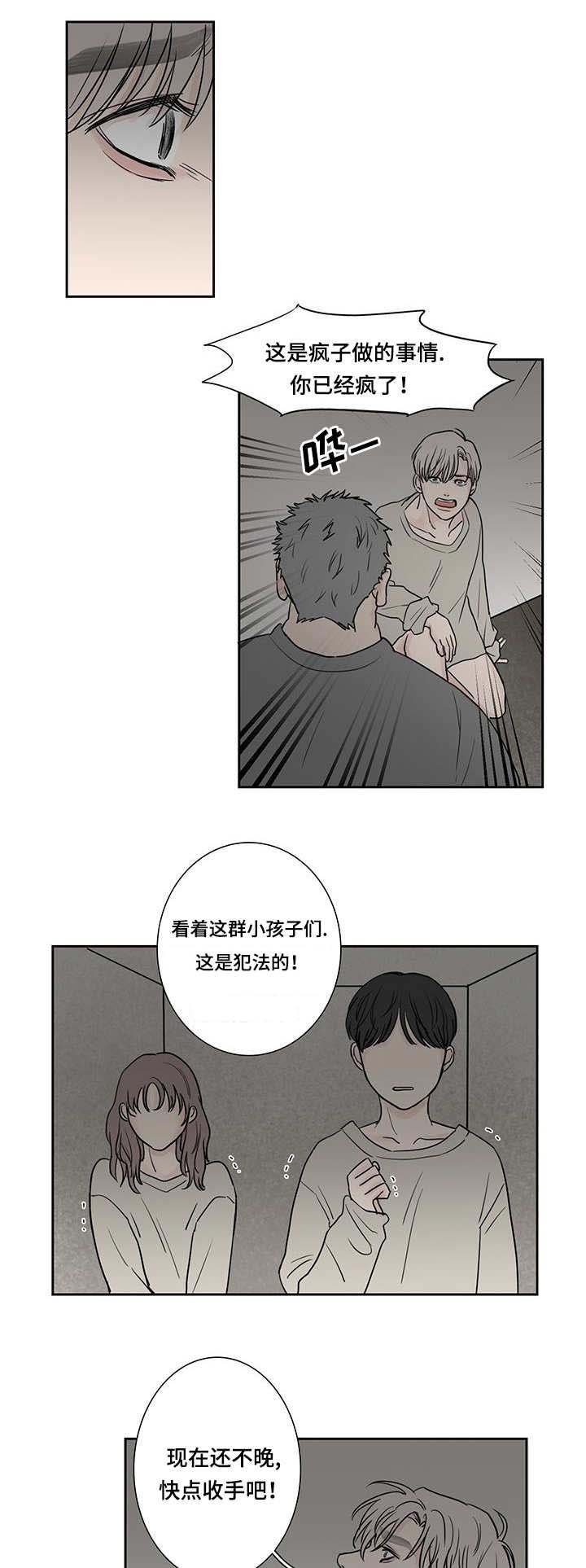 第8章：自己解决