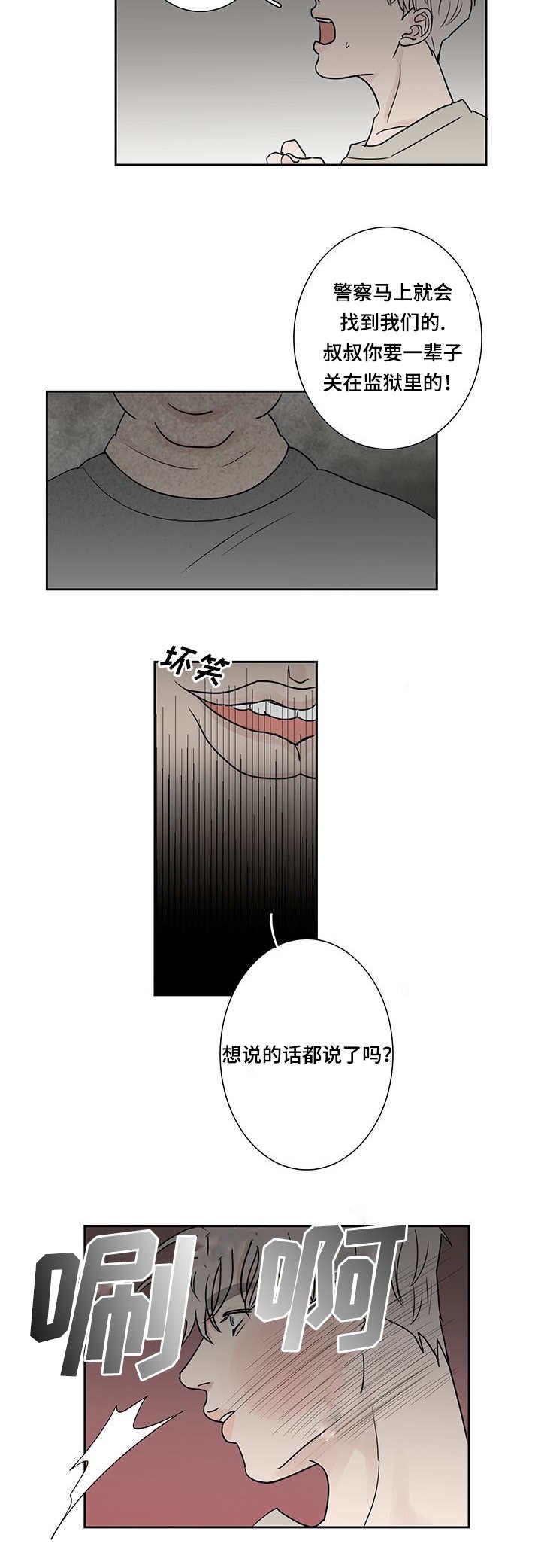 第8章：自己解决
