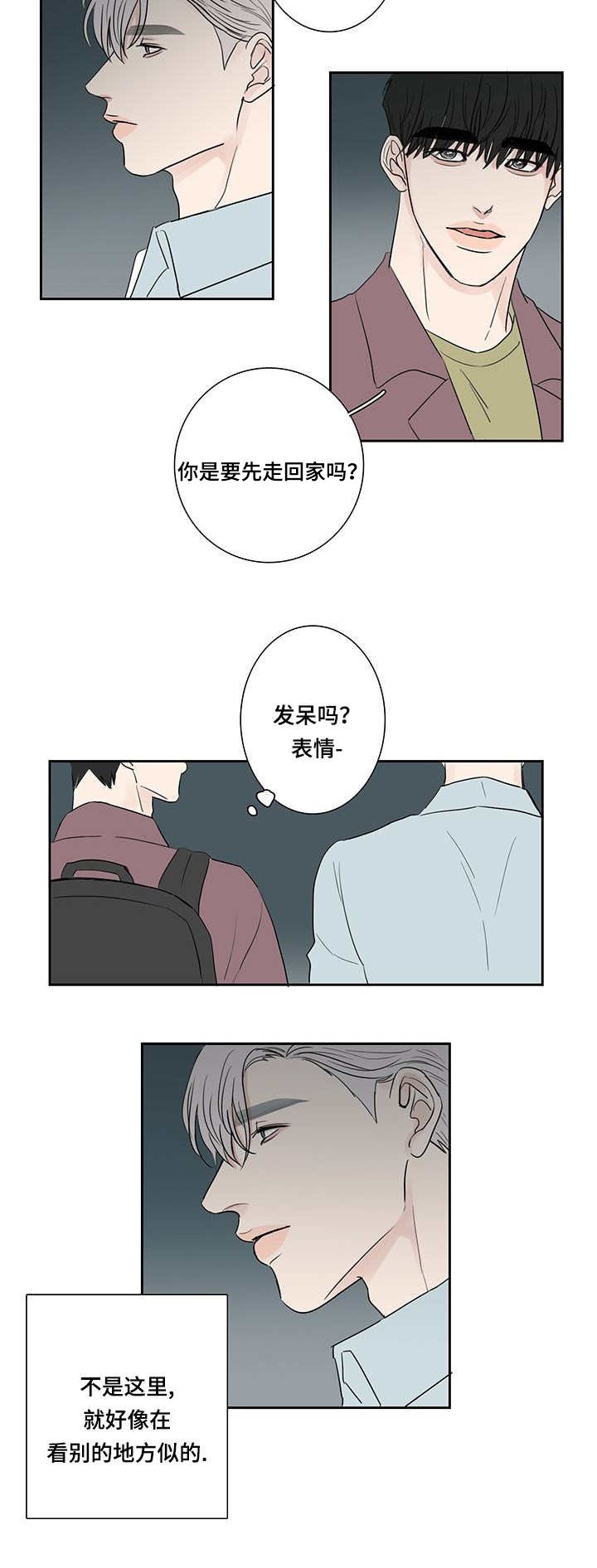 第9章：受到惩罚