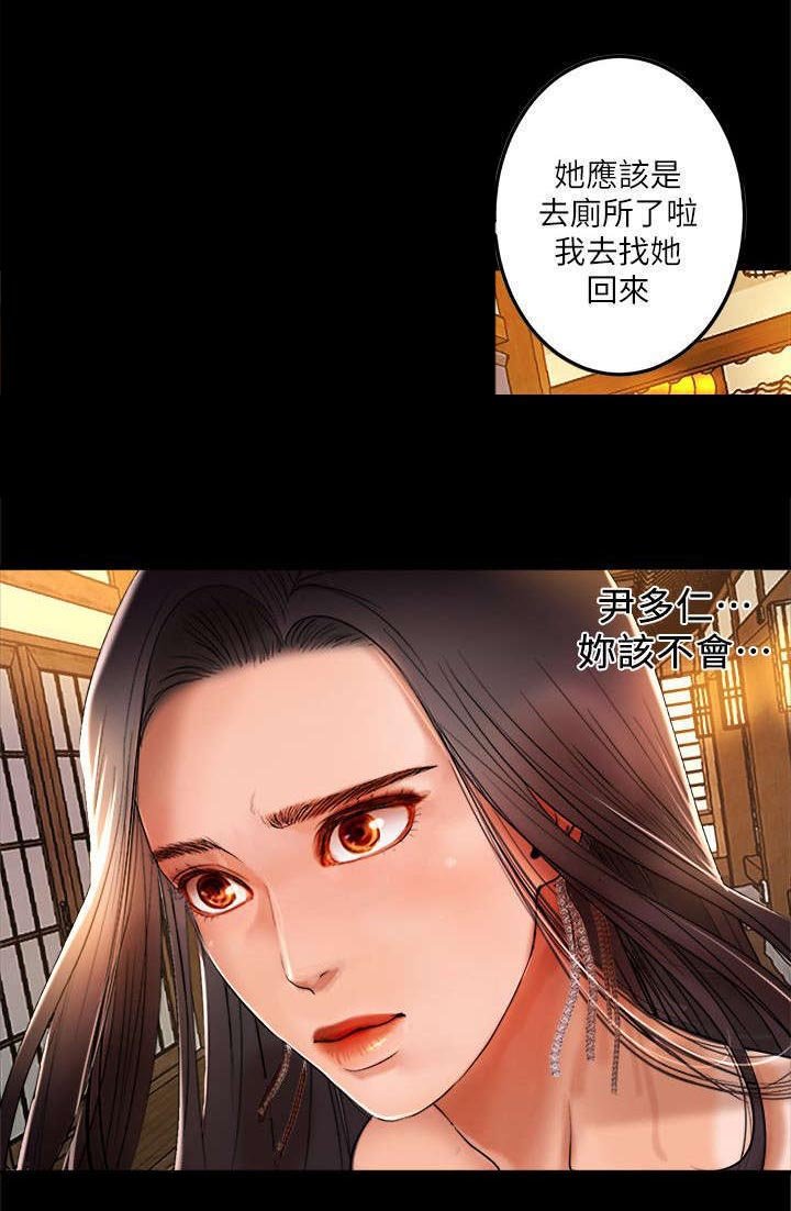 第1章：主播