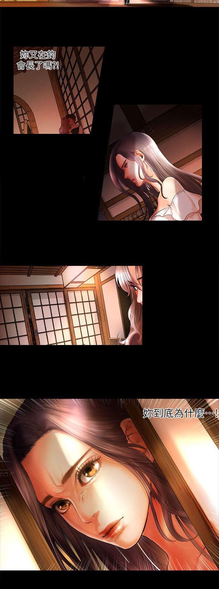 第1章：主播