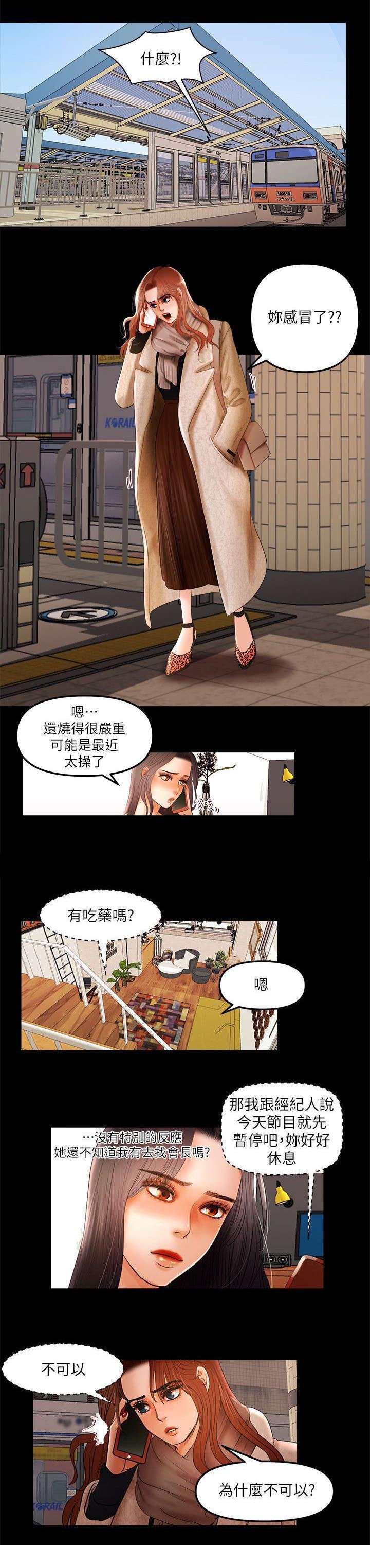 第10章：一人挑大梁