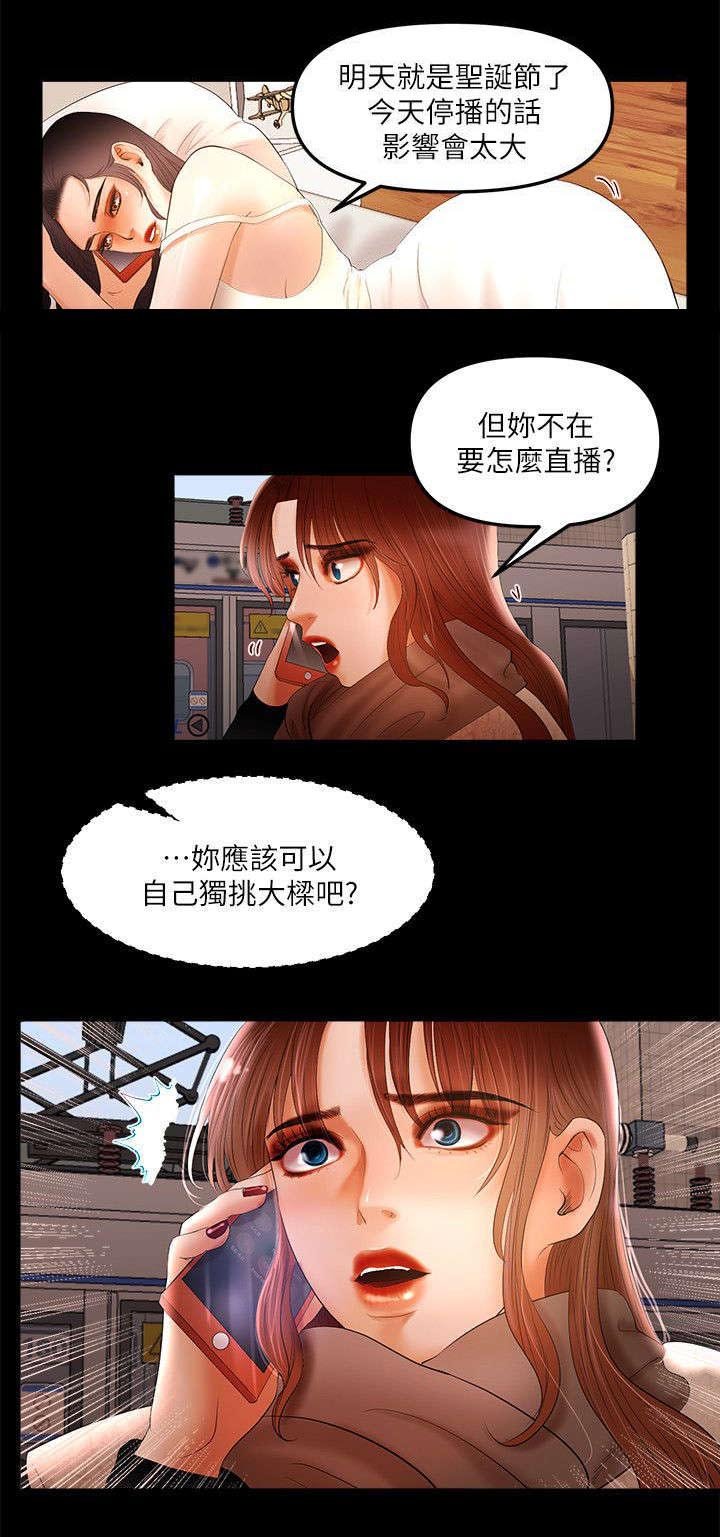 第10章：一人挑大梁