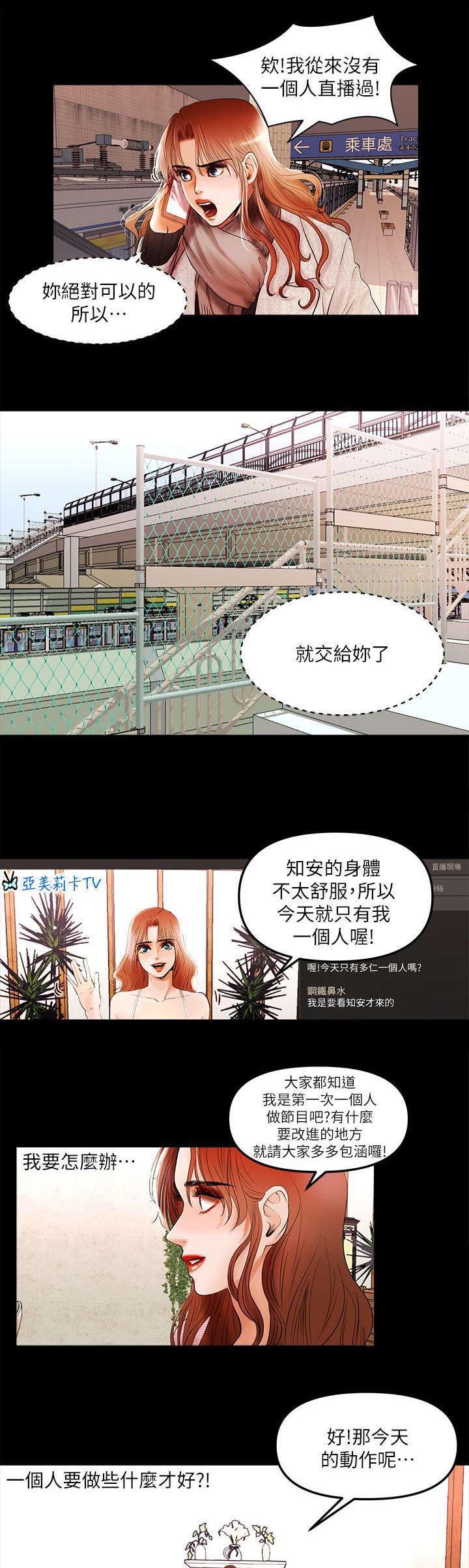 第10章：一人挑大梁