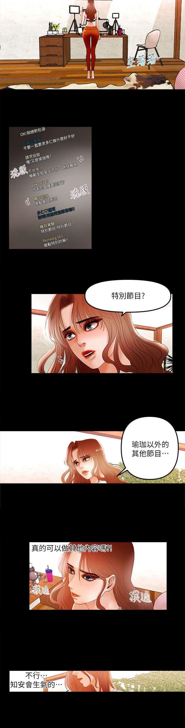 第10章：一人挑大梁
