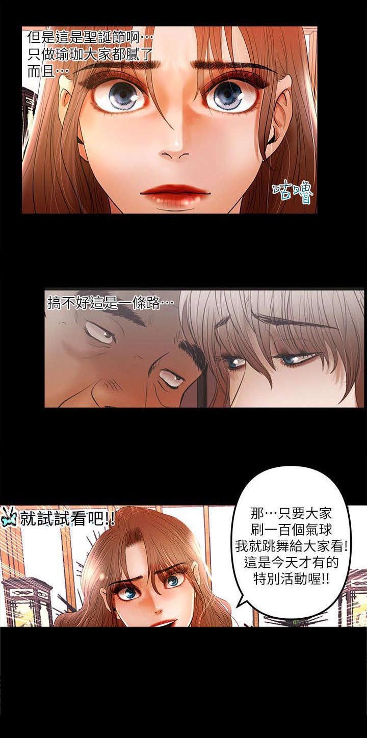第10章：一人挑大梁