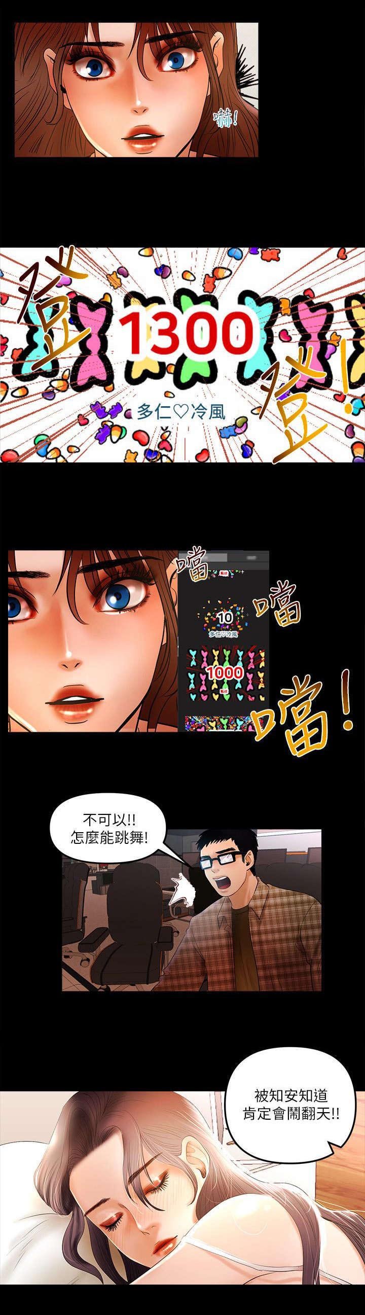 第11章：禁播