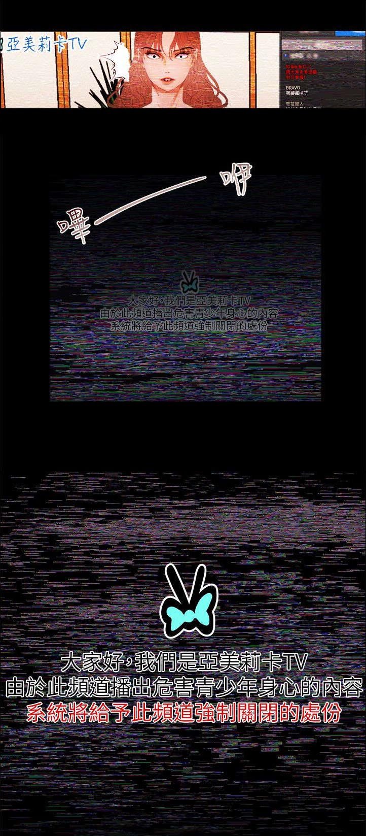 第11章：禁播