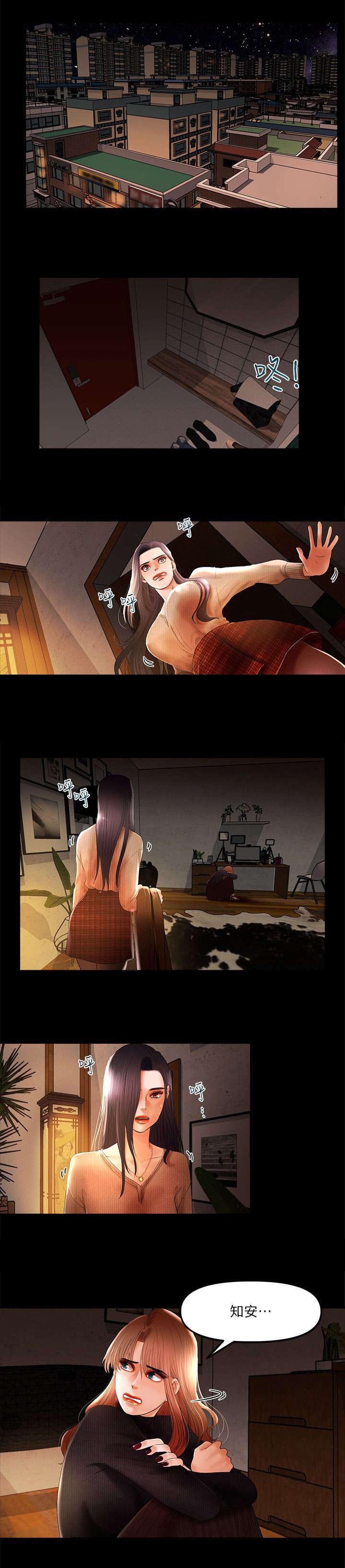 第11章：禁播