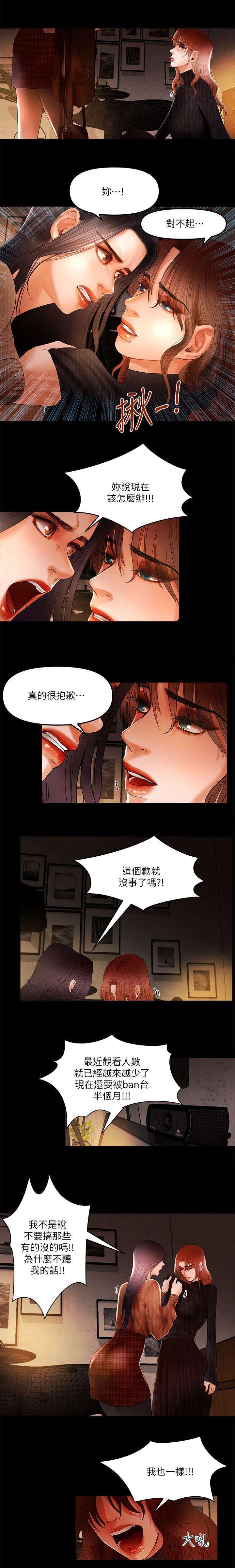 第11章：禁播