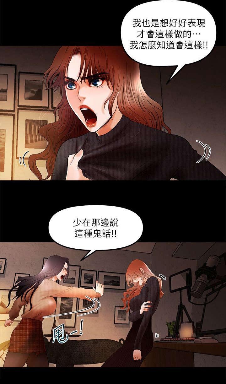 第12章：决定