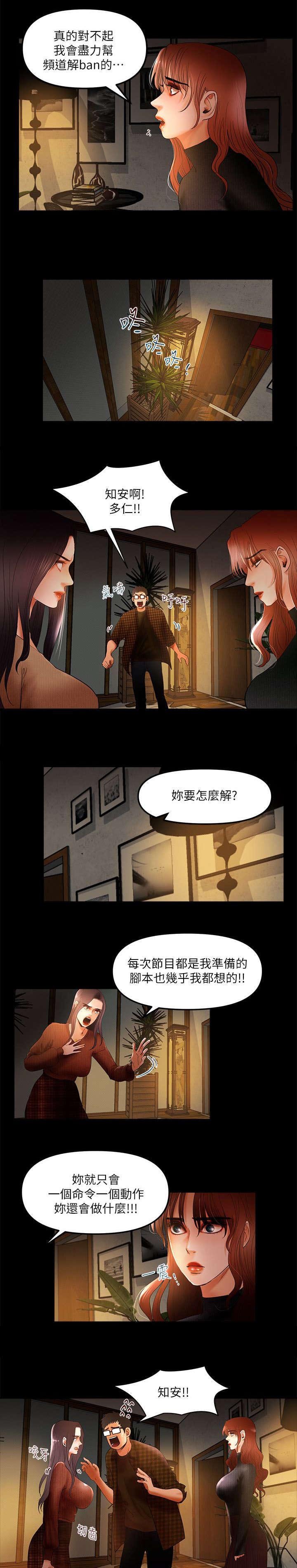 第12章：决定