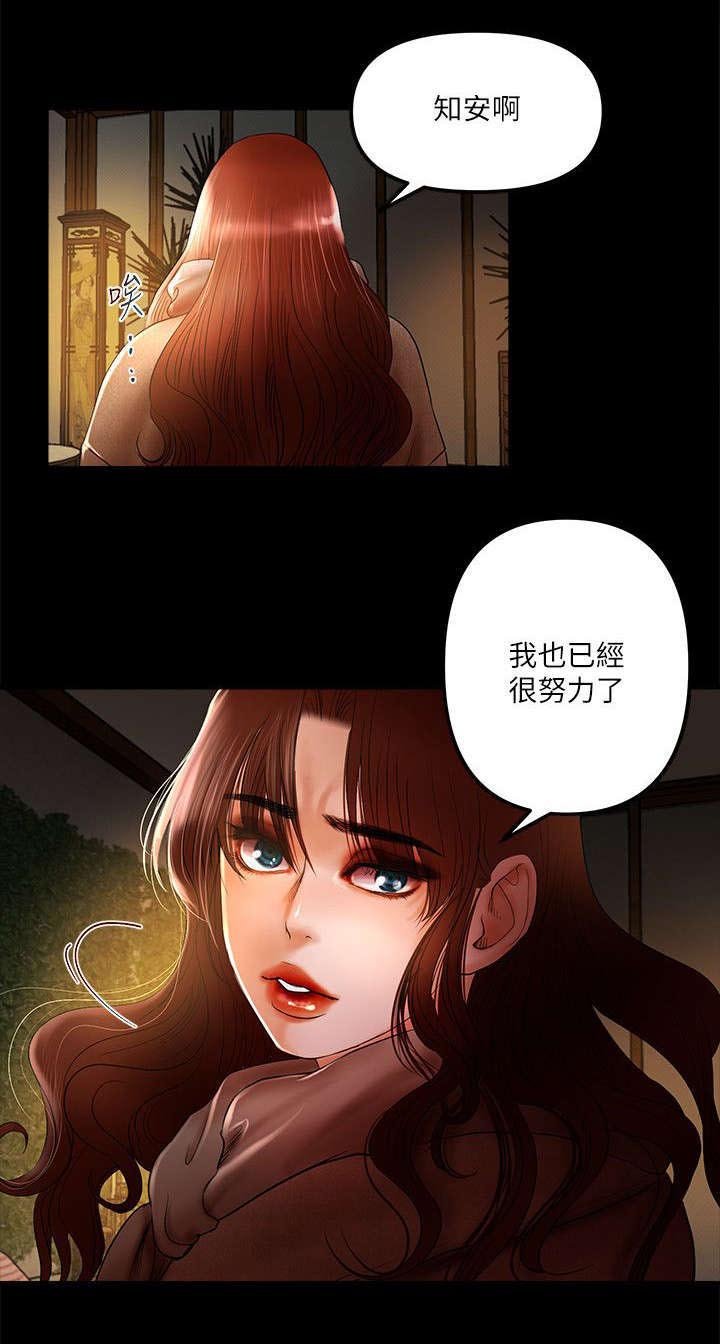 第12章：决定