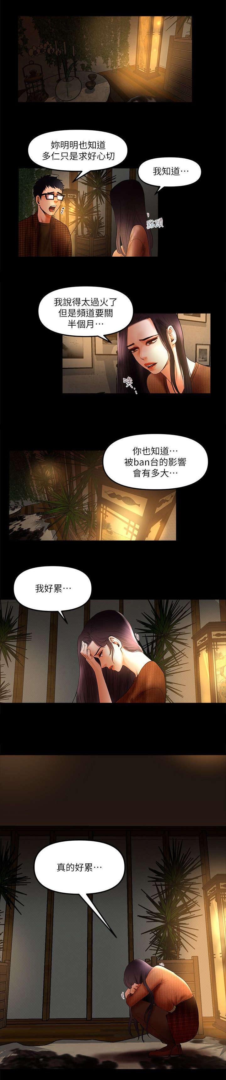第12章：决定