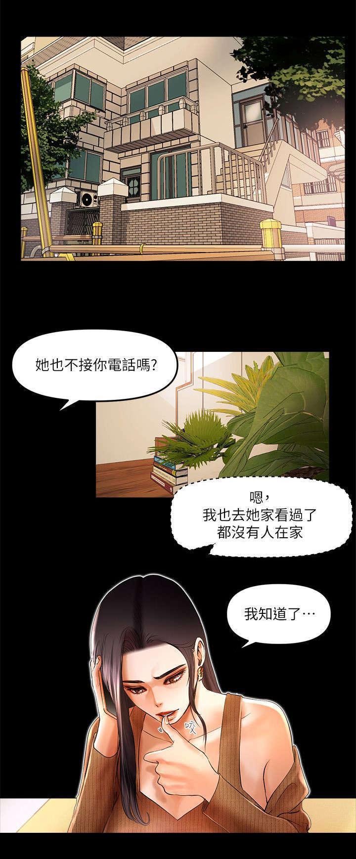 第13章：联合直播