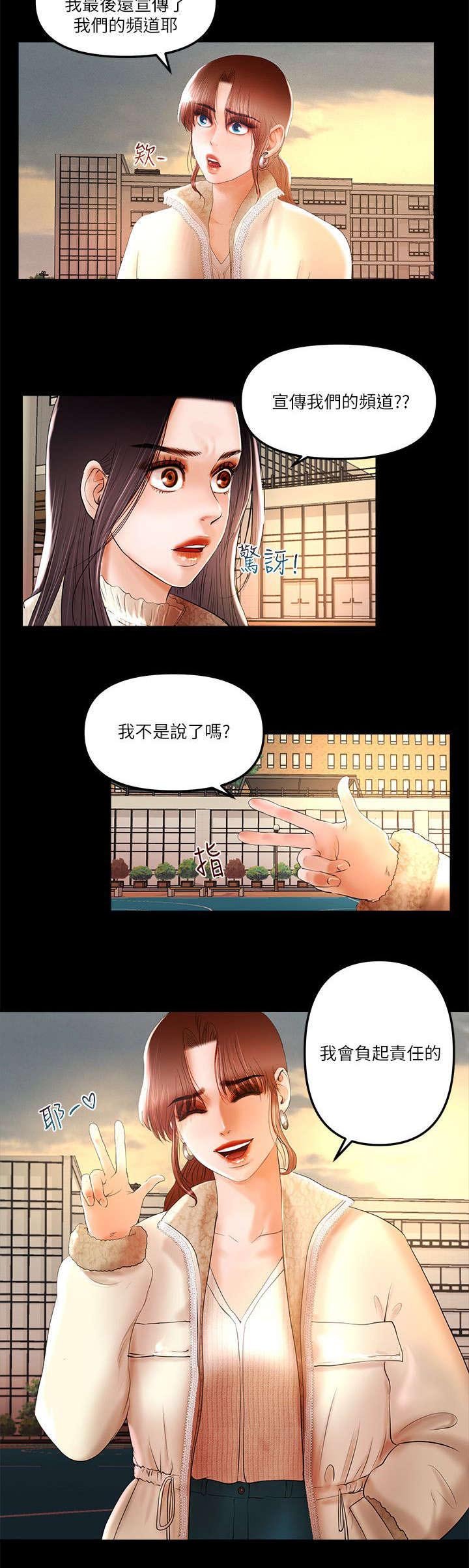 第14章：必须要改变了