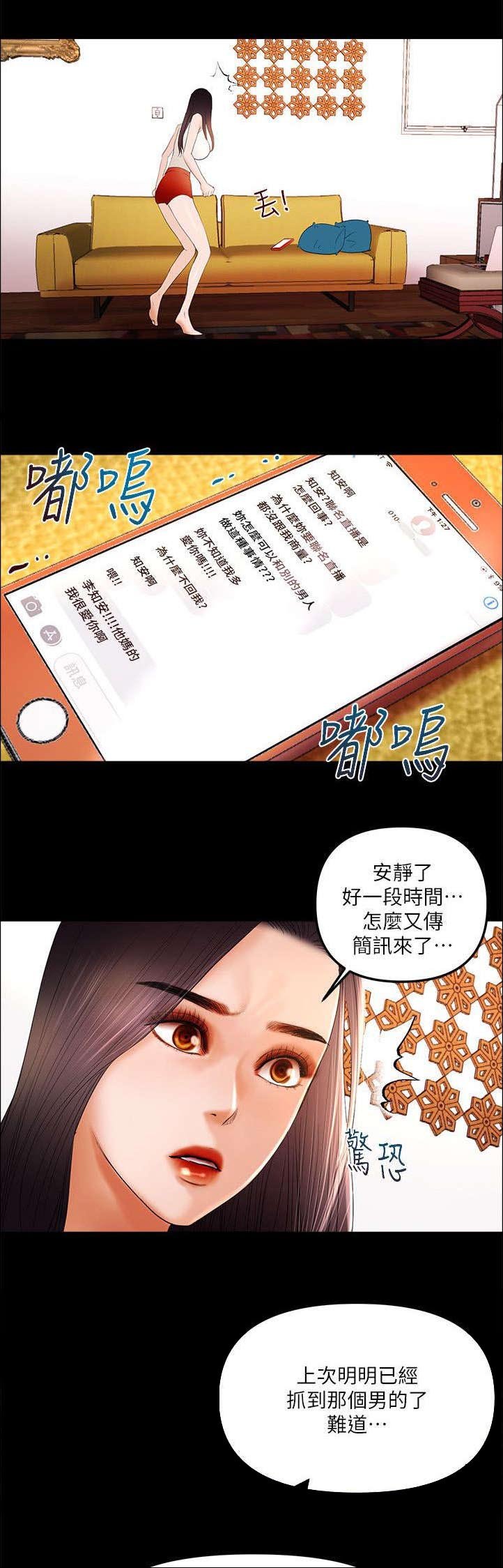第16章：直播开始