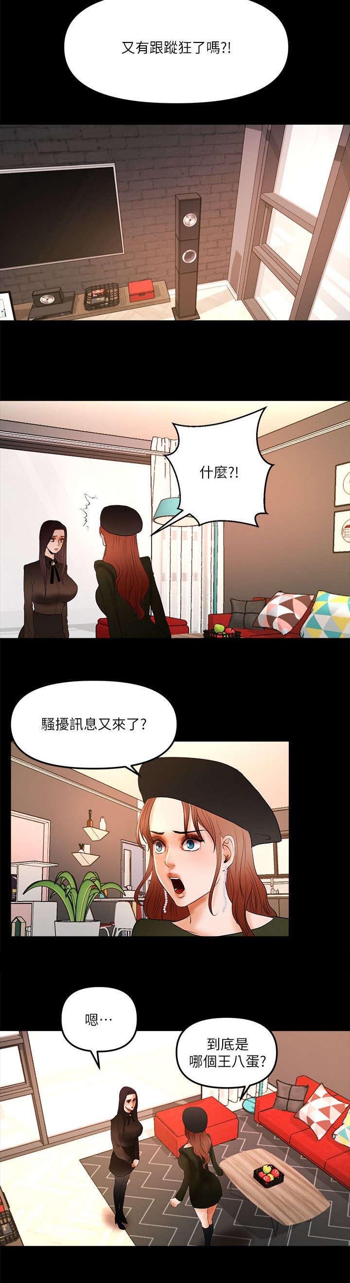 第16章：直播开始