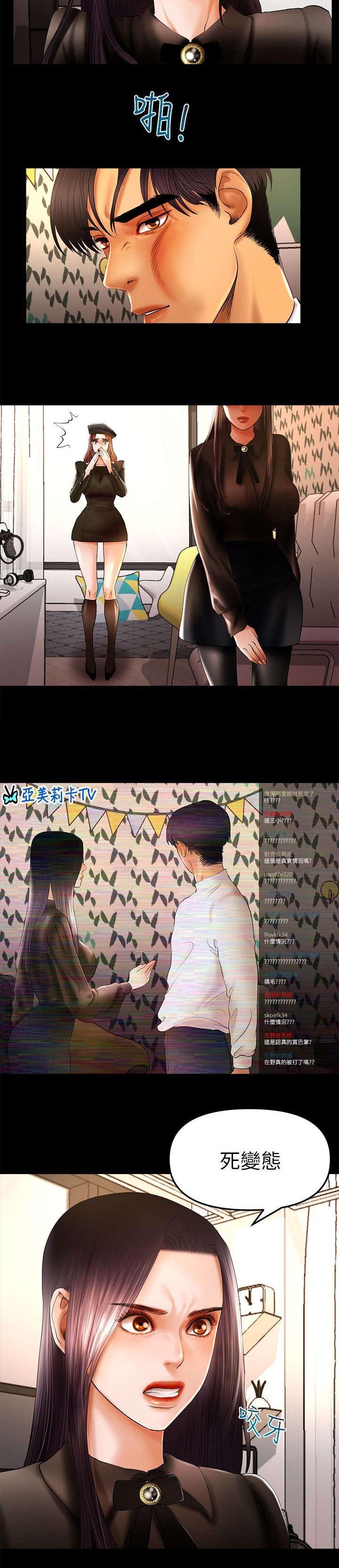 第16章：直播开始