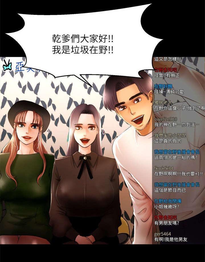 第17章：特别任务