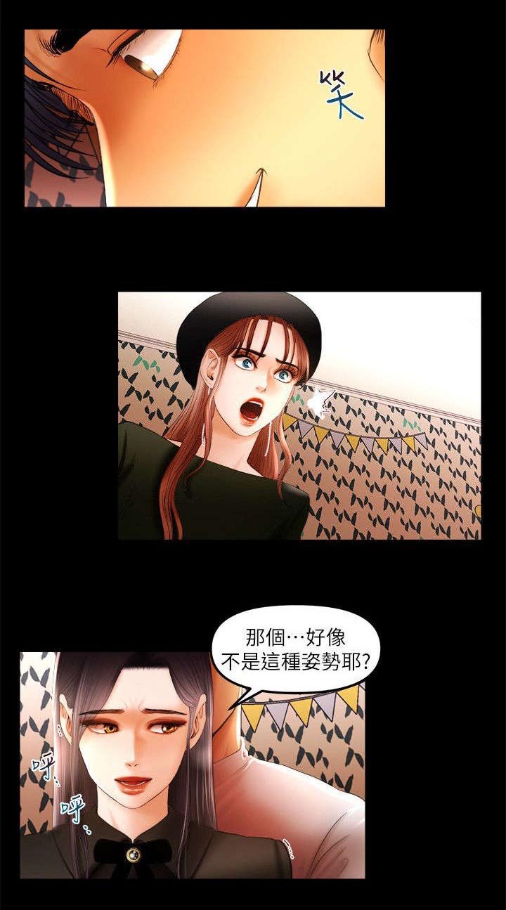 第17章：特别任务