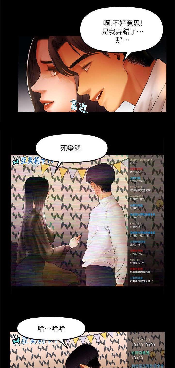 第17章：特别任务