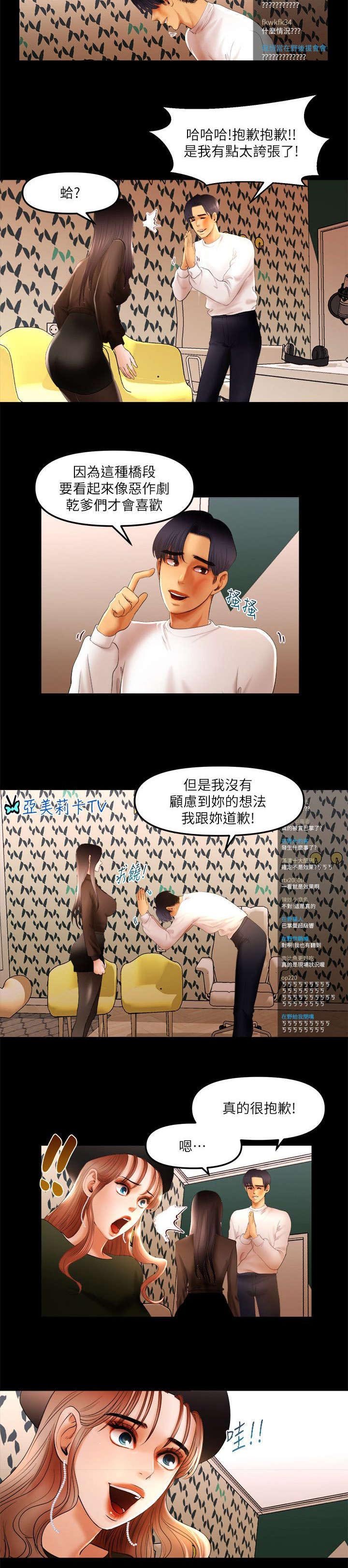 第17章：特别任务