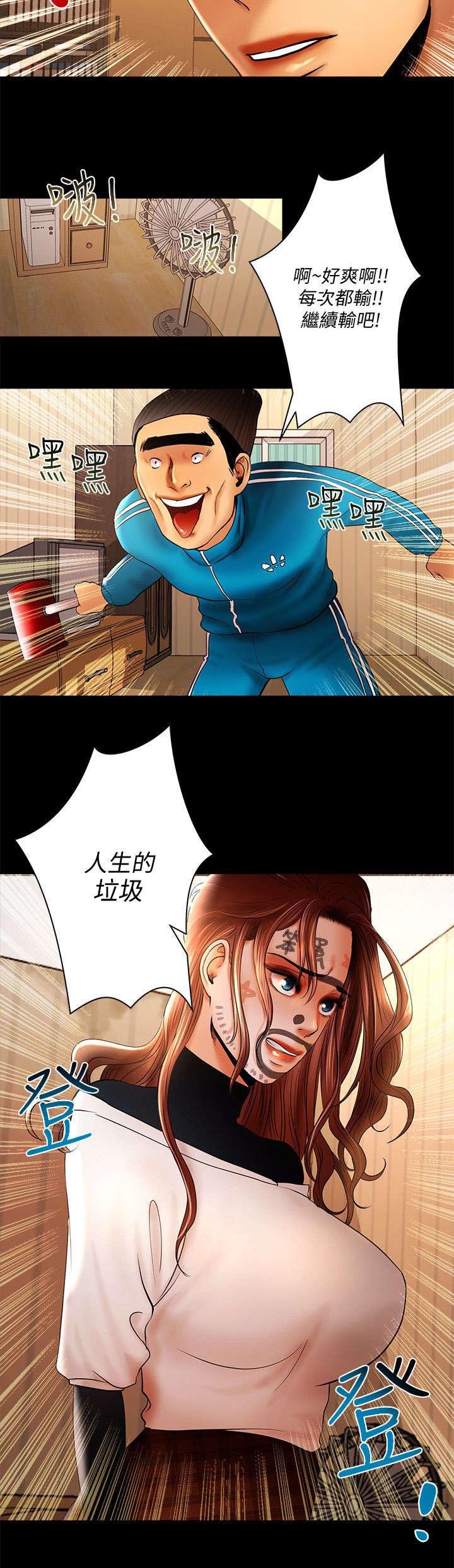 第21章：教授的女朋友