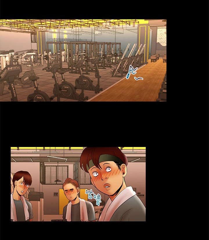 第23章：醉倒