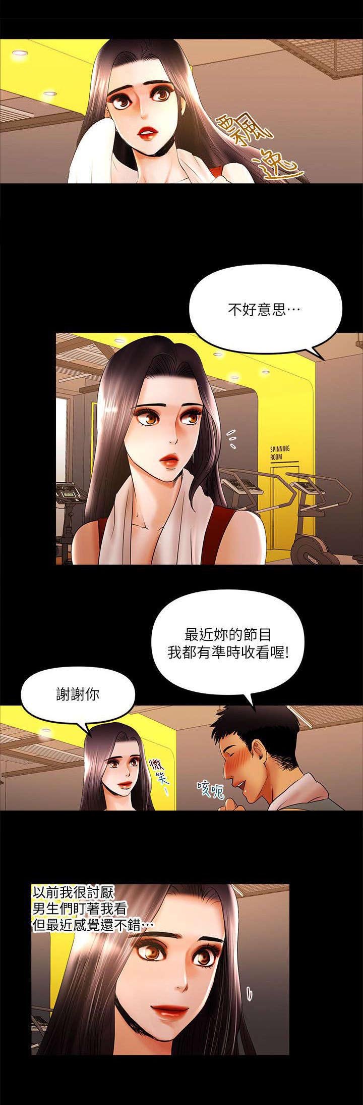 第23章：醉倒
