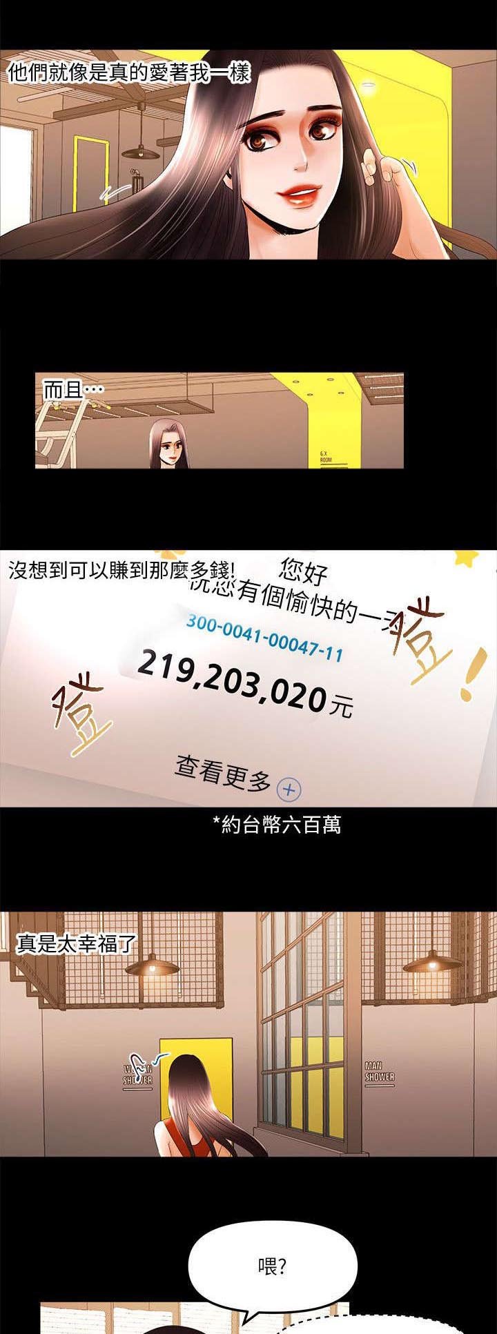 第23章：醉倒