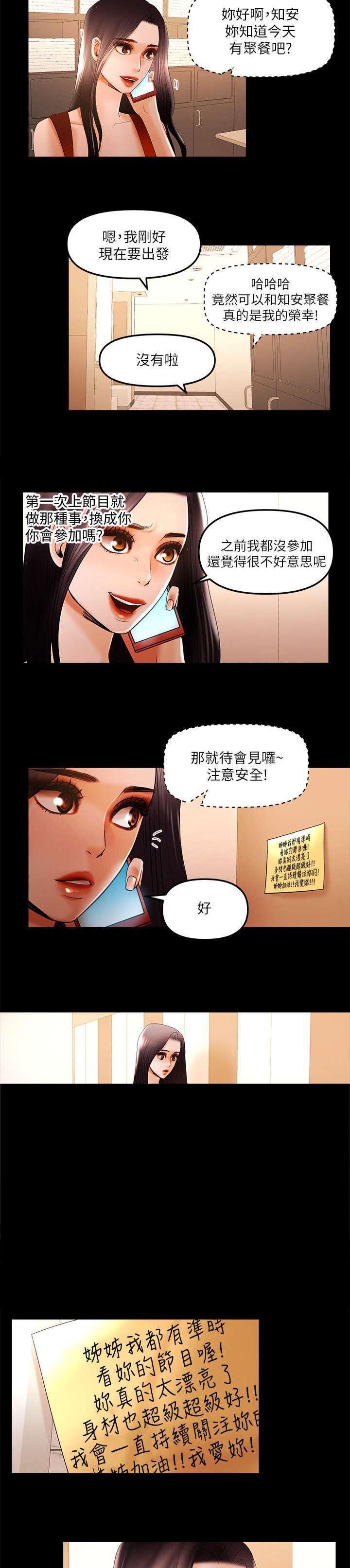 第23章：醉倒