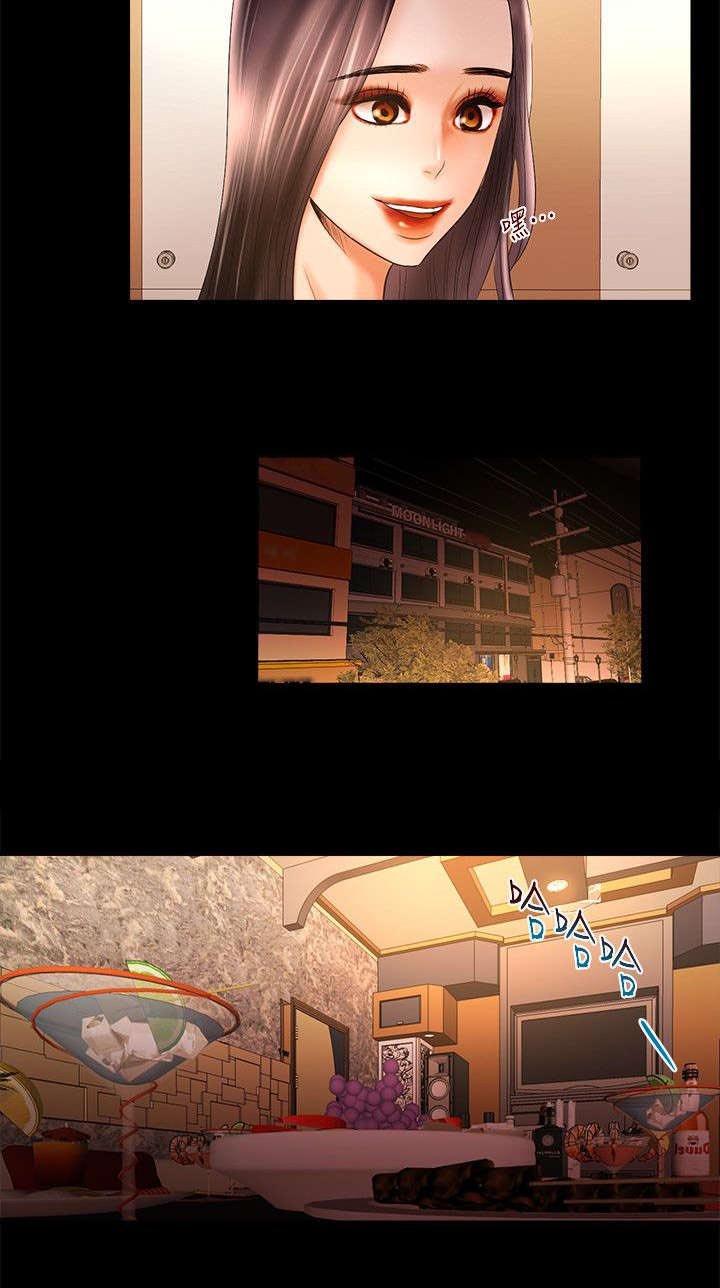 第23章：醉倒