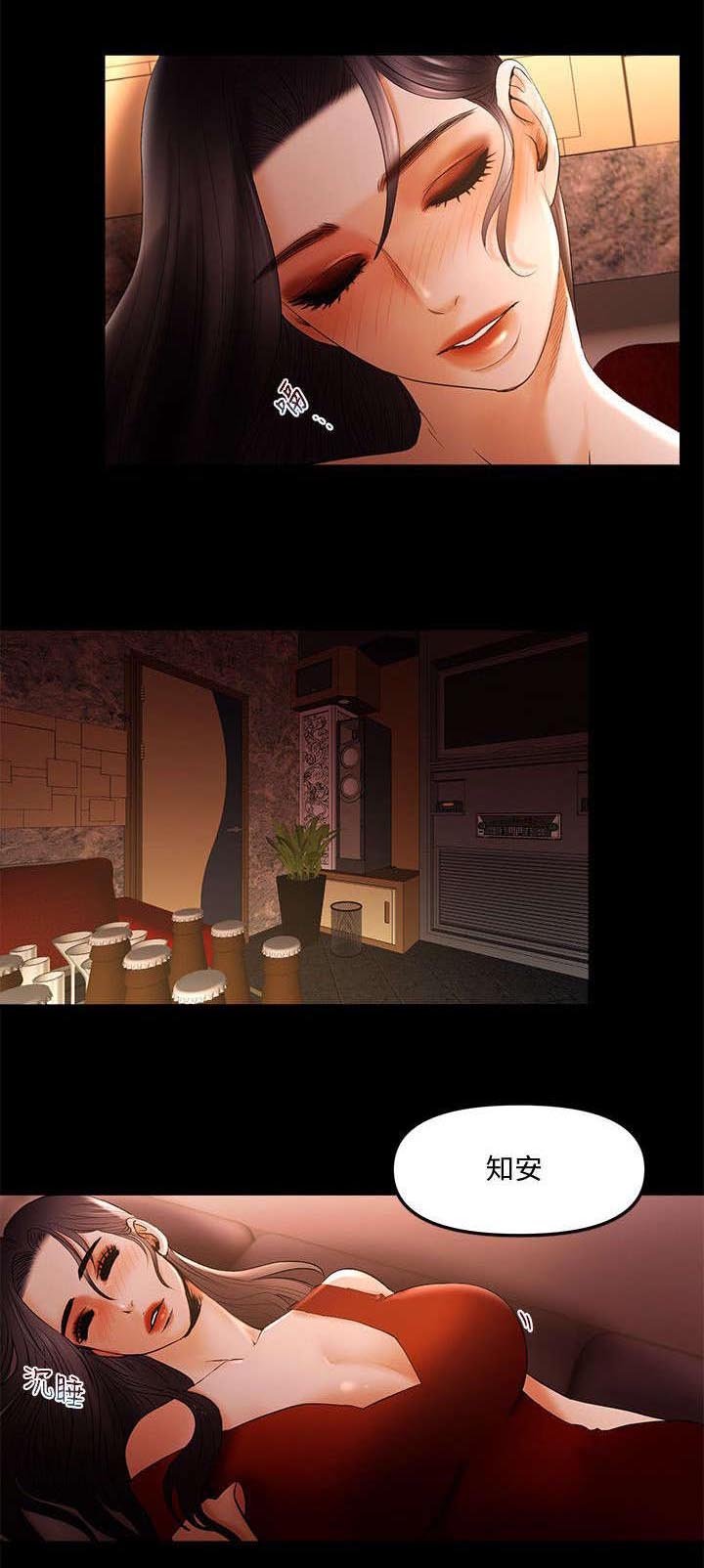 第23章：醉倒