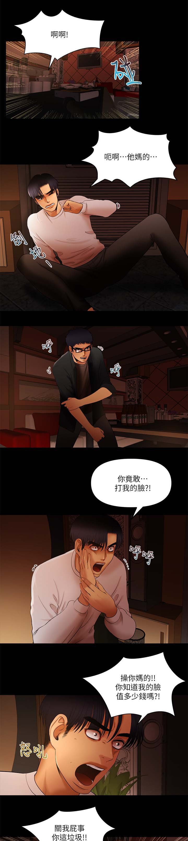 第25章：签约