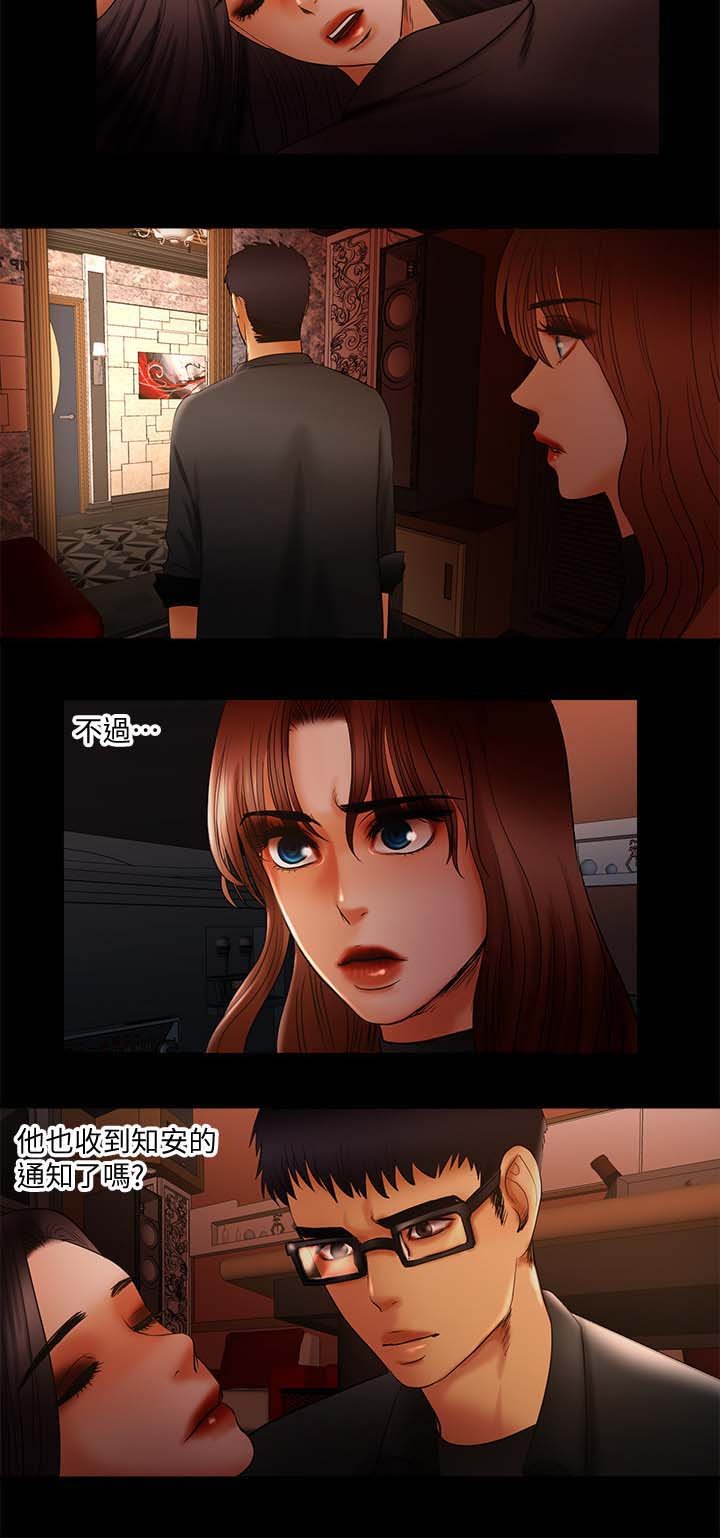 第25章：签约